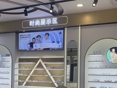 -LOGO眼镜·蔡司品牌折扣店(龙华清湖店)