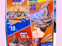 -鸿通城购物中心