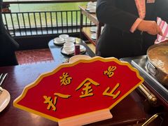 -番禺宾馆丽苑厅