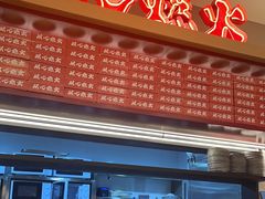 -膳心记-明火四宝煲仔饭(燕南店)