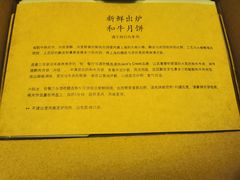 -王宝和酒家(黄浦店)