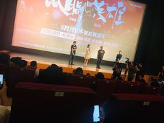 -金逸影城(大悦城IMAX激光店)