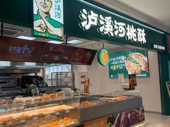 -北京华联购物中心(天通苑店)