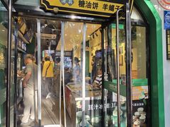 -黑窑厂糖油饼烤鸭·清真菜(黑窑厂街店)