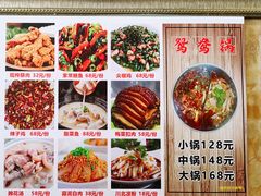-胖娃古镇鸡杂(磁器口总店)
