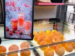 -OT另茶(上海幸福里店)