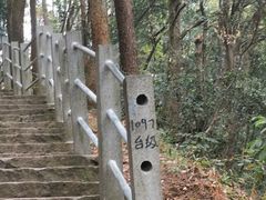 -北高峰
