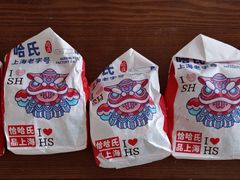 -上海哈尔滨食品厂(淮海中路店)