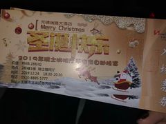-无锡华怡明都大酒店