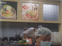 -杨国福麻辣烫