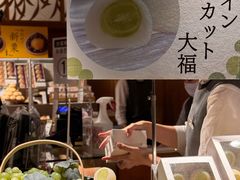 -銀座あけぼの (銀座本店)