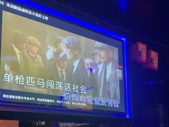 -魅KTV·AI辅唱(人民广场旗舰店)