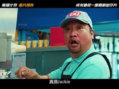 -SFC上影影城(杭州下沙IMAX店)