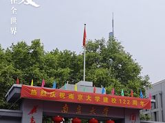 -金茂览秀城
