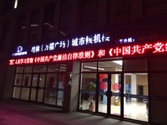 -维也纳酒店(桂林万福广场店)