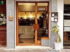 -Radar Coffee(思南路店)