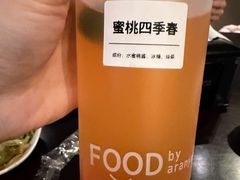-阿那亚第三食堂 Cafeteria 3