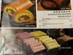 -何九海南茶店(鬼仔巷店)
