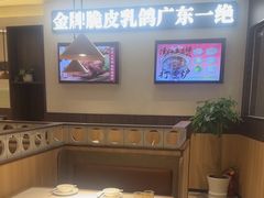 -南枝记·广东味道(中骏世界城店)