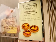 -安德鲁饼店(总店)