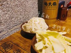 -楠火锅(广州总店)