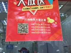 -紫燕百味鸡(付家坡店)