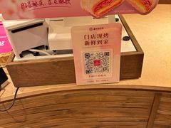 -嘉华鲜花饼(束河店)