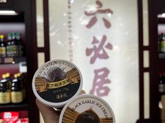 -六必居(前门店)