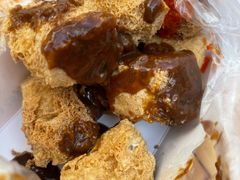 -越香王老汉臭豆腐