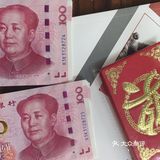 1918年终盛典开启
