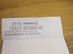 -阮氏娘·越南料理(双子塔店)