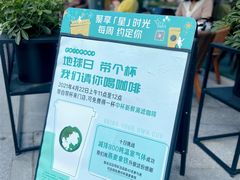 -星巴克臻选(广州二沙岛文立方店)