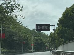 -达蓬山旅游度假区