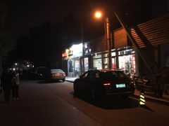 -金谷园饺子·烧烤·家宴(人大总店)