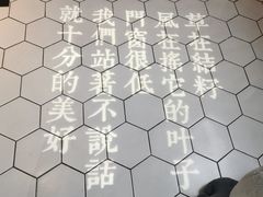 -周三的情书花园餐厅(江北店)
