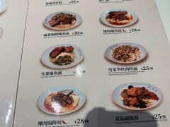 -沈大成(南京东路店)