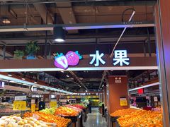 -瑞尔福超市(明珠广场店)