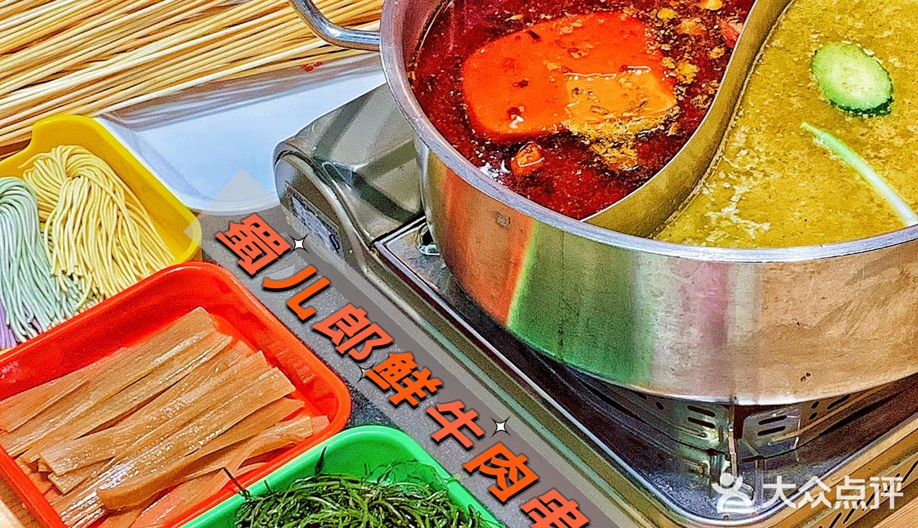 💰0.39/串‼️西安首家孜然牛腩串串好吃到扶墙…