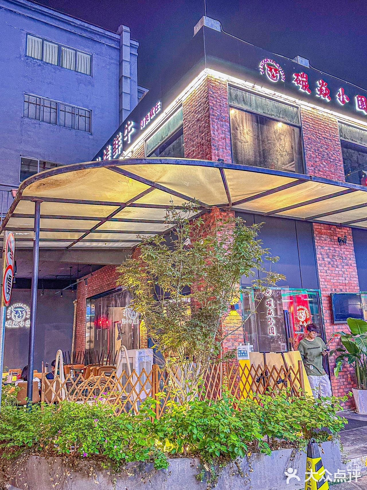 新鲜现切的嫩牛肉现烤真的巨巨巨香❗