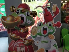 -蛙喔炭烧牛蛙(盐城盐都万达店)