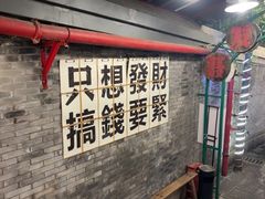 -聂发财重庆江湖菜(解放碑店)
