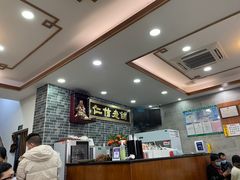-仁信老铺(华盖路店)
