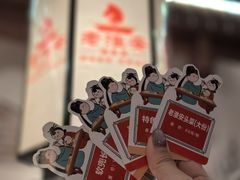 -老淮安·淮安菜(淮阴区店)