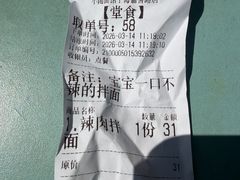 -小陶面馆(嘉善路店)