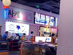 大堂-北二爱肉社韩国烤肉(亦城财富中心店)