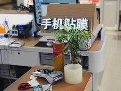 -爱畅享华为苹果手机维修服务(虹口龙之梦店)