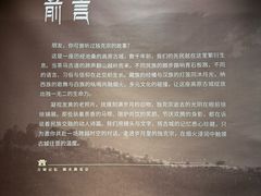 -迪庆藏族自治州博物馆