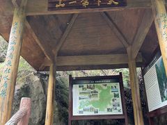 -磐安十八涡风景区