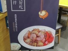 -海盗虾饭·剥好的小龙虾饭(上地辉煌店)