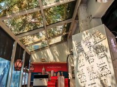 -金湖港式餐厅(建外店)